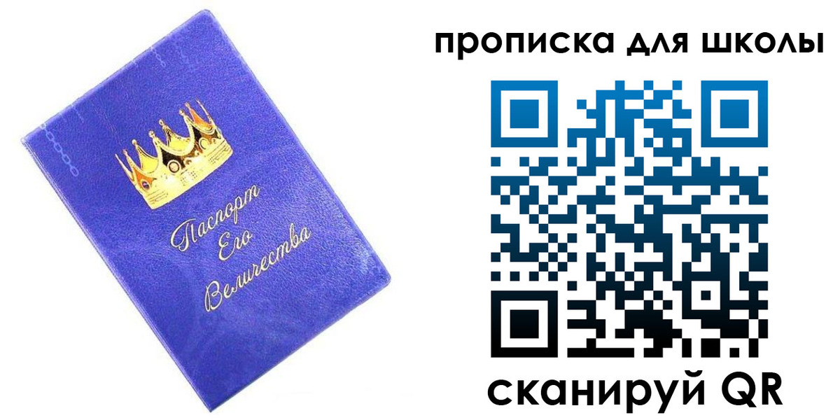 пропишу в квартире в Богородске